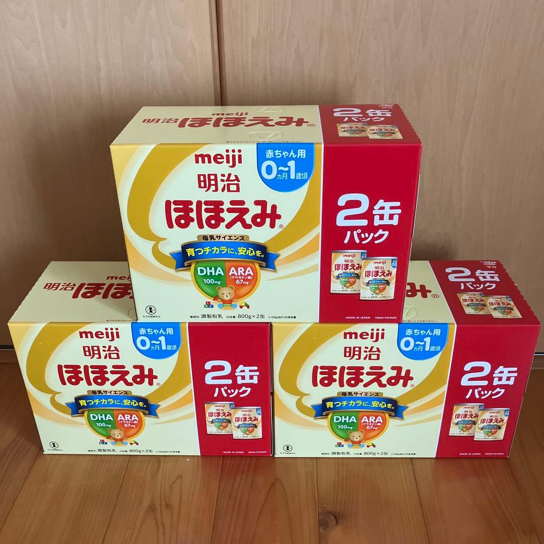 明治 ほほえみ 800g×2缶パック×3（6缶）