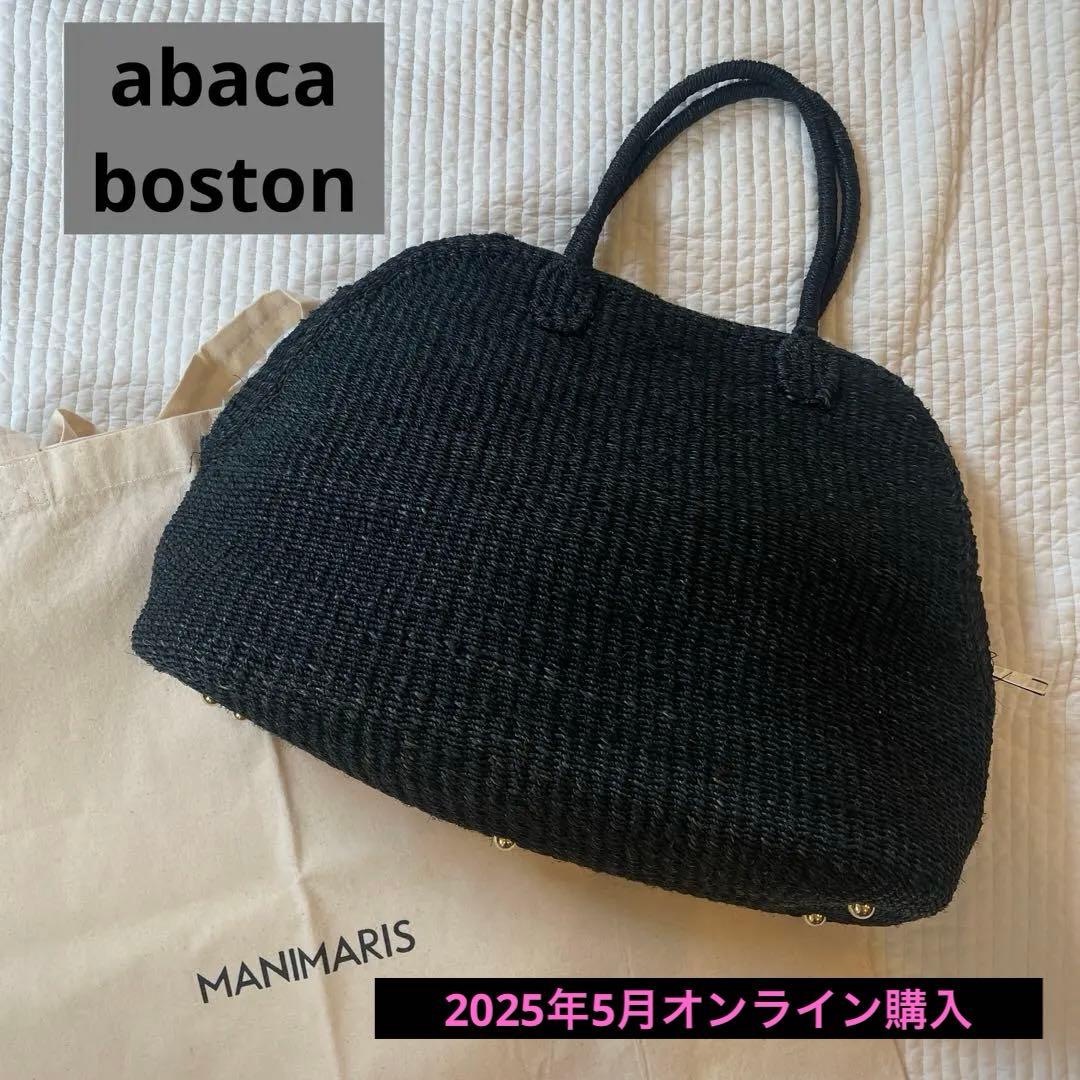 Manimaris マニマリス　アバカボストン　黒レギュラー　Bigエコバッグ付