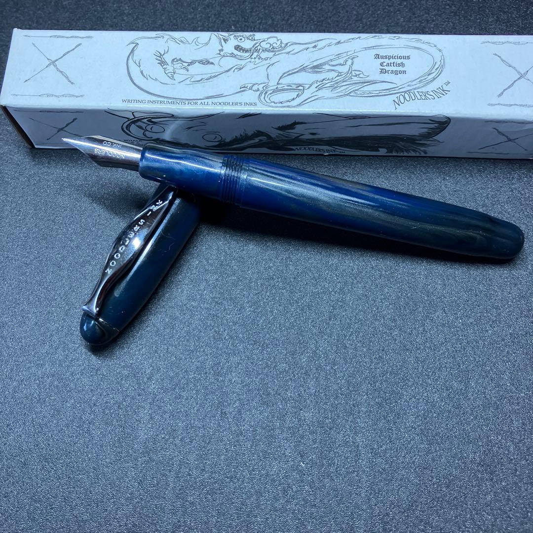 つくちゃん専用　ヌードラーズインク　フルフレックスニブ万年筆　試し書きのみ使用