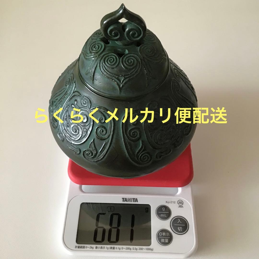 金属製