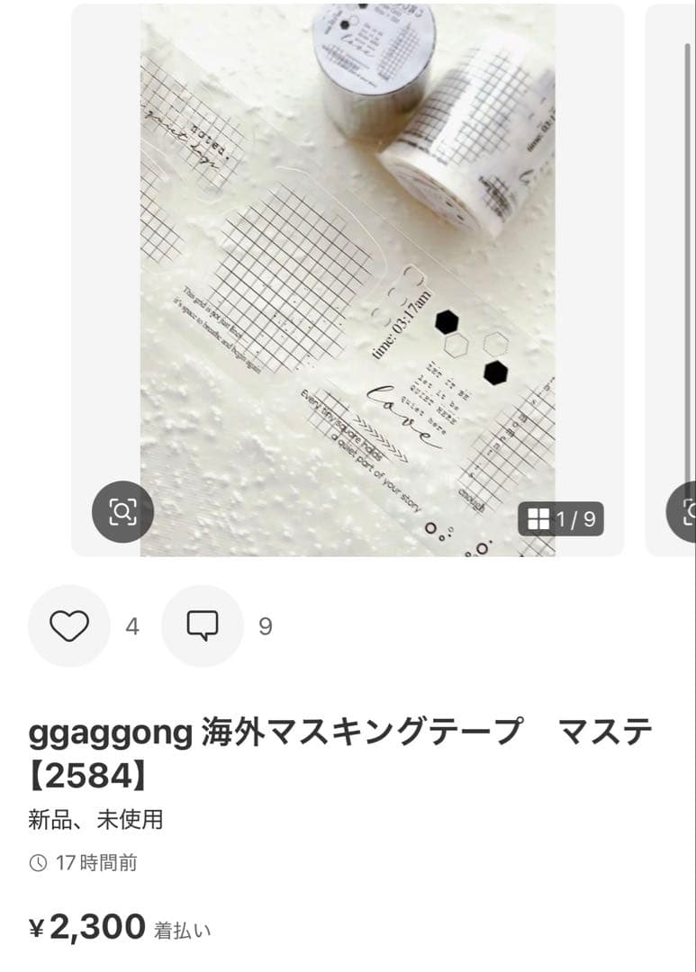 ◆しなもん◆
