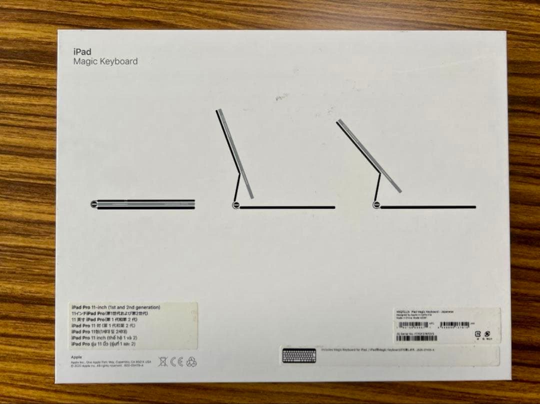 【美品】Magic Keyboard　11インチ