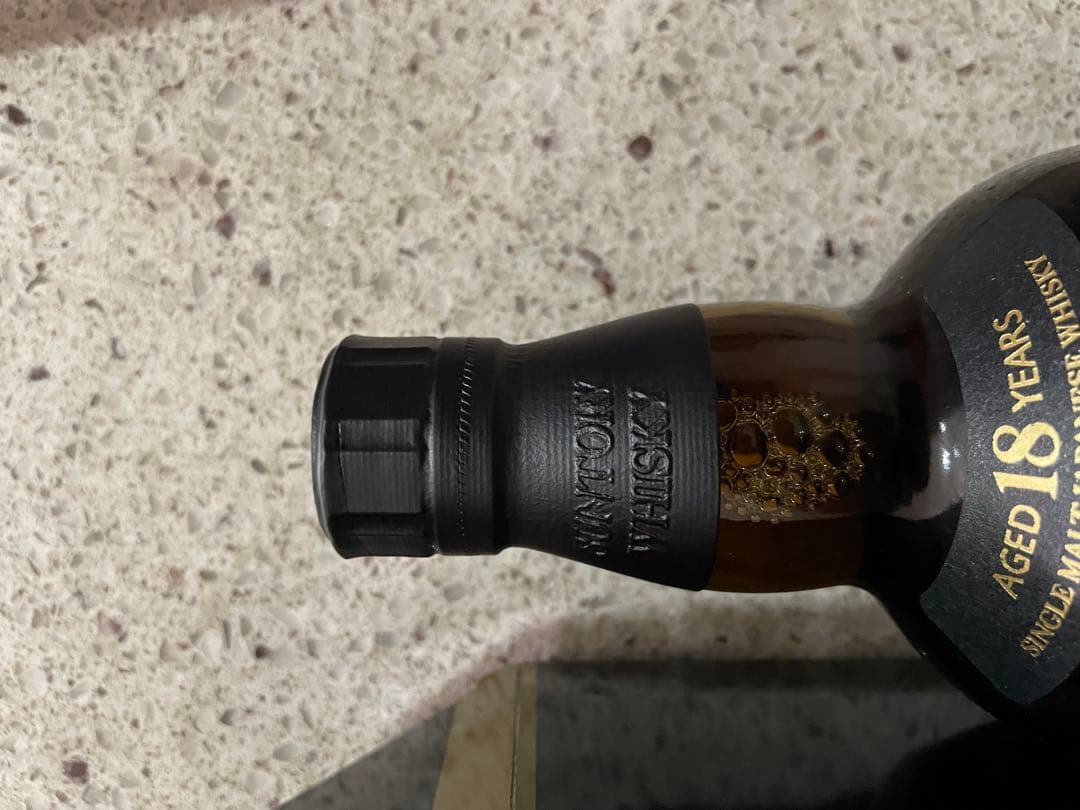 THE YAMAZAKI 18 年