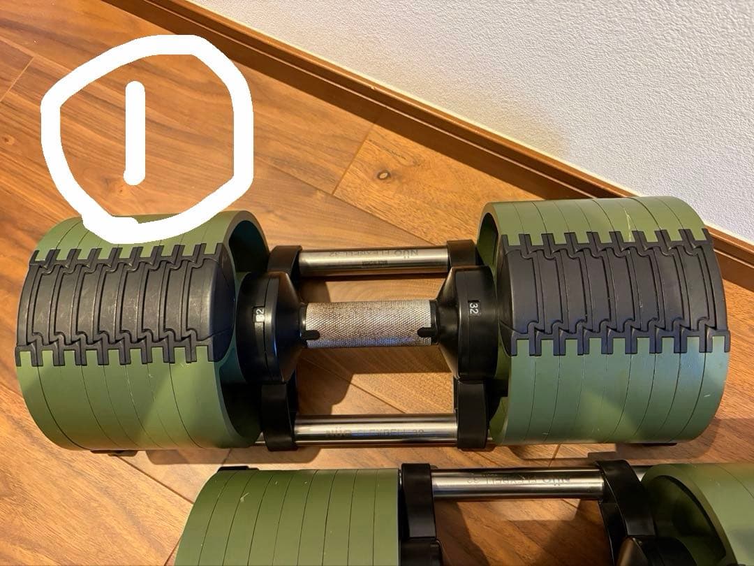 フレックスベル　可動式ダンベル　32kg①