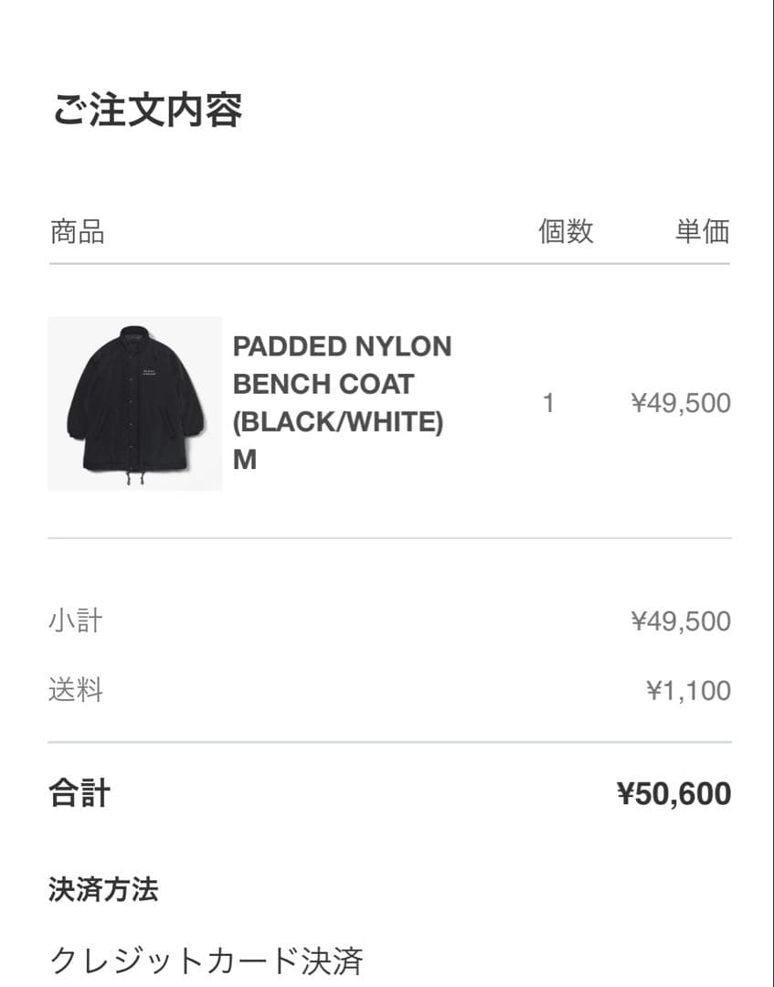 ジャケット・アウター ENNOY PADDED NYLON BENCH COAT