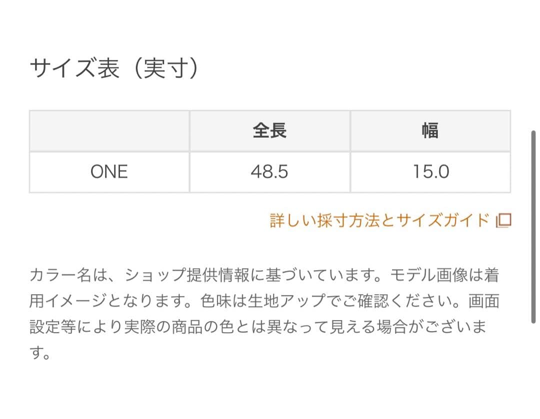 Nさま専用