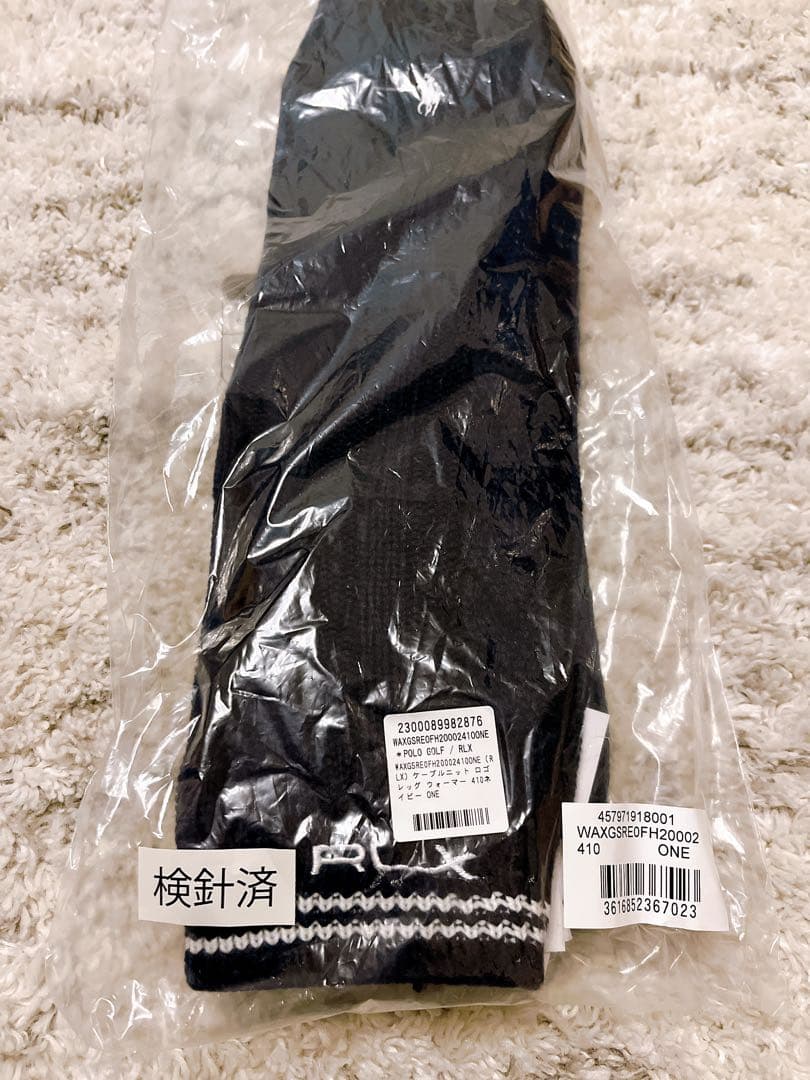 Nさま専用