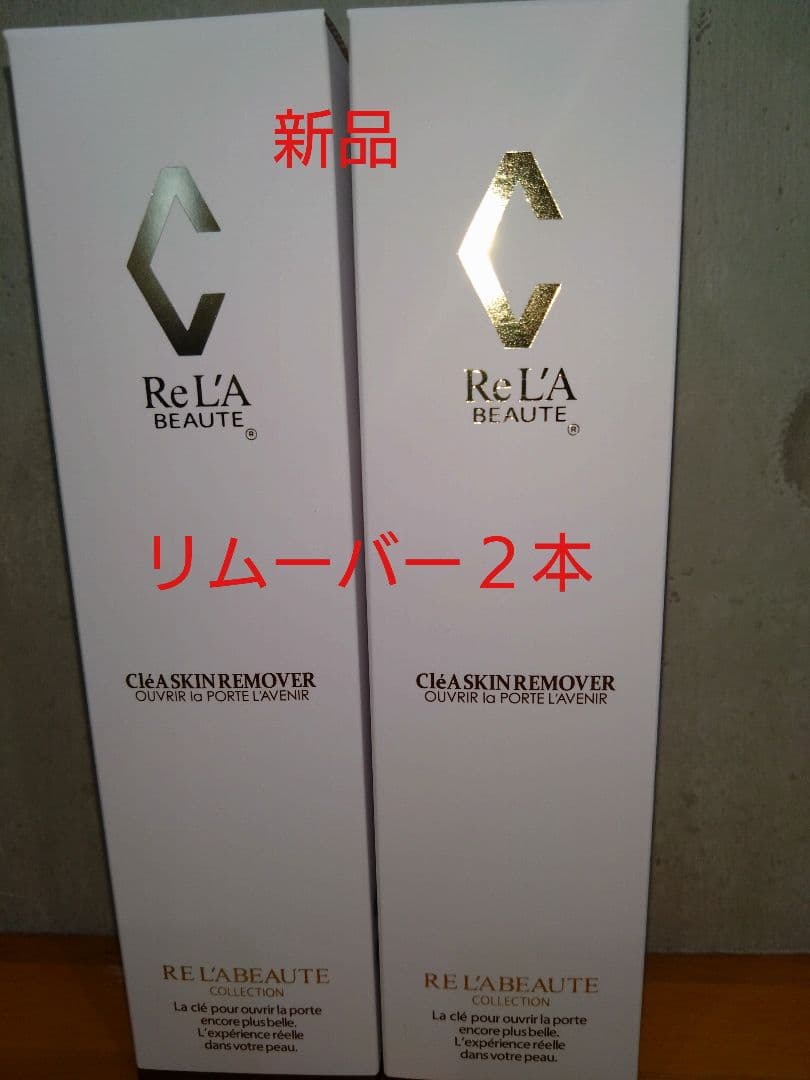 るみ様