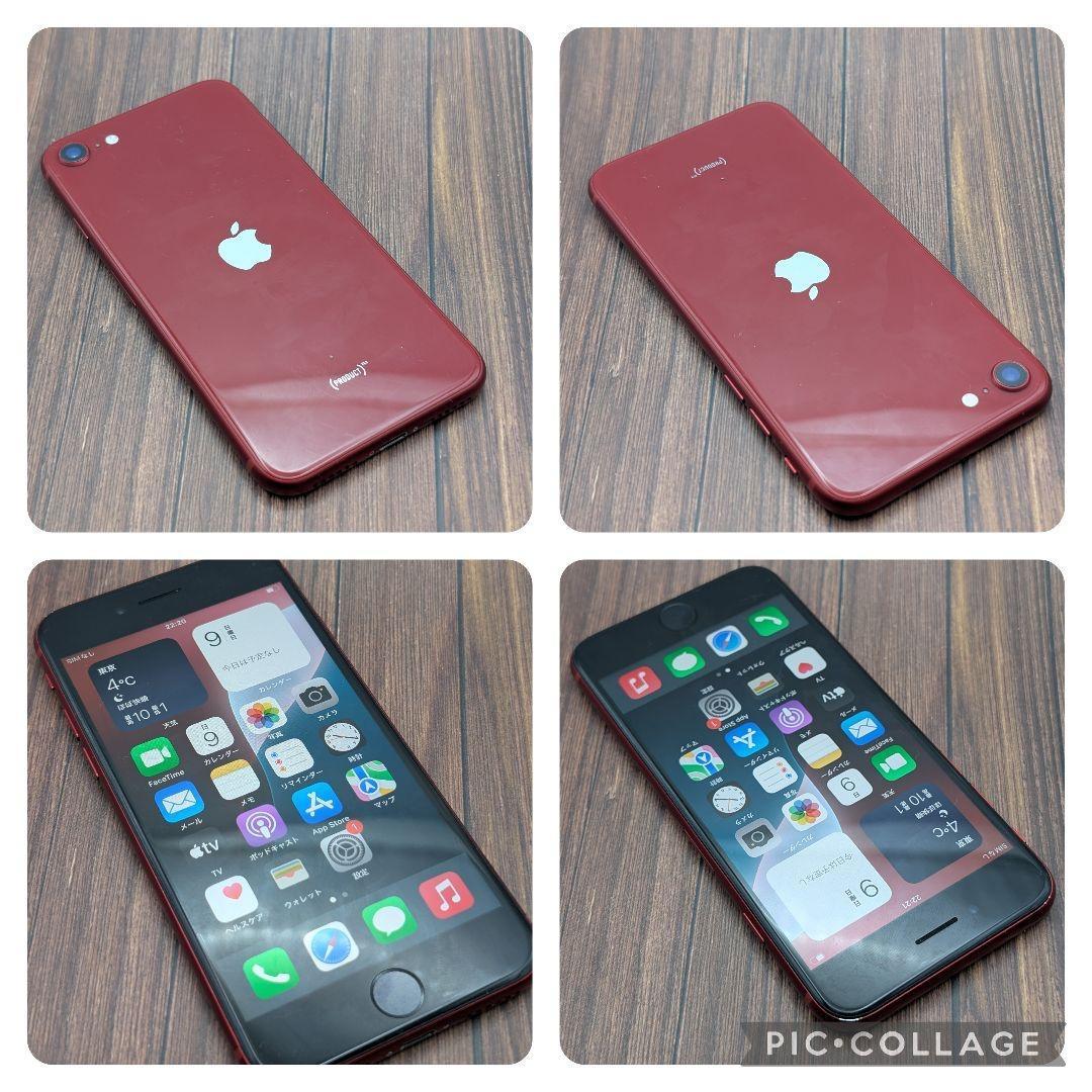 434 iPhoneSE2 RED 128GB【100%表示】バッテリー新品
