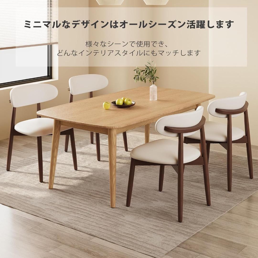 ダイニングチェア 2脚セット ナチュラル木目 高級PUレザー　リビングチェア