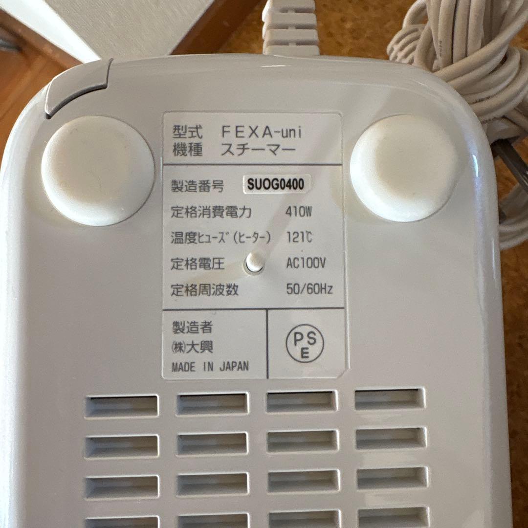 ホメオスタイル 美顔器 スチームスパ