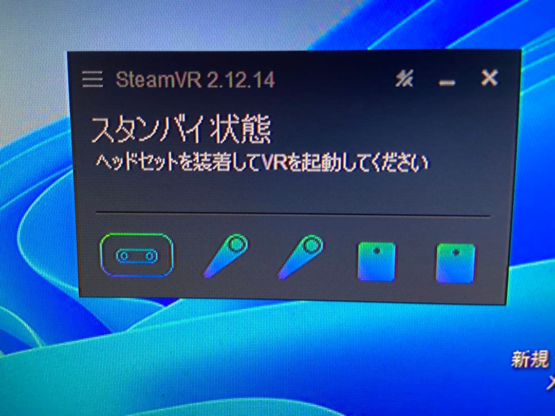 極美品 htc vive pro フルセット