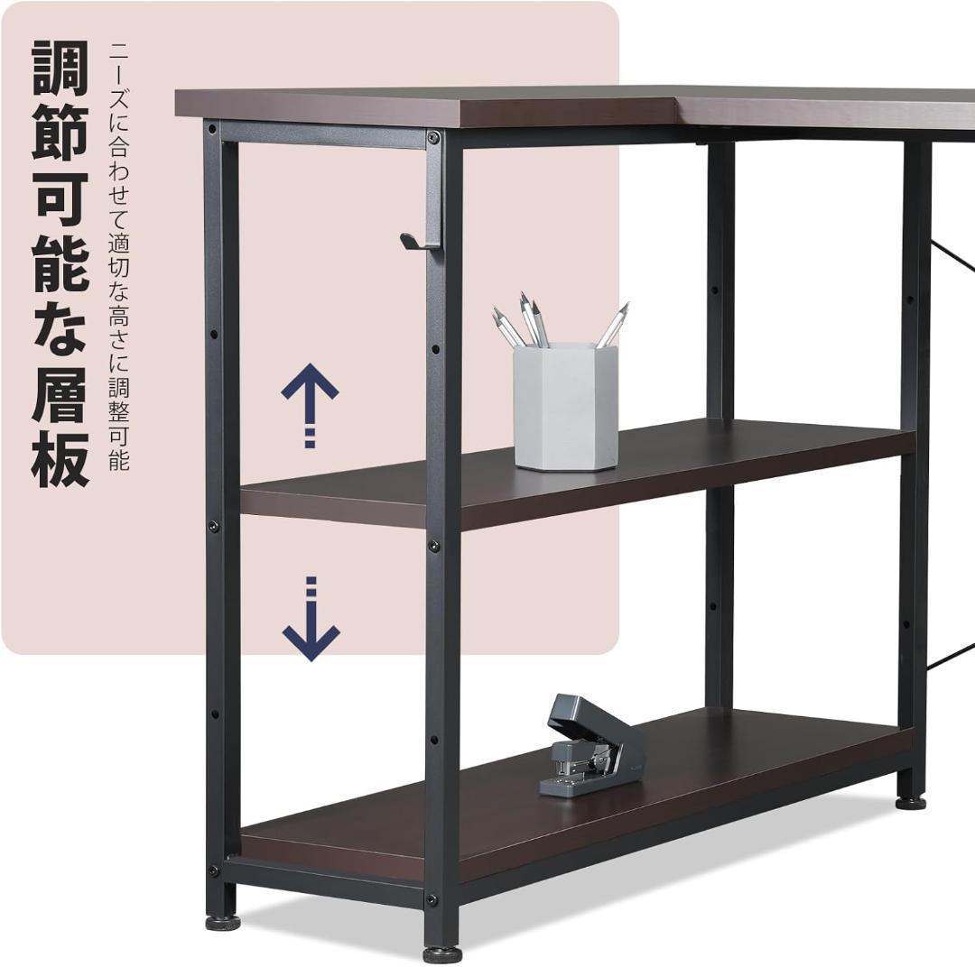 【M2224-105-69】デスク l字デスク pcデスク右棚左棚 幅107cm