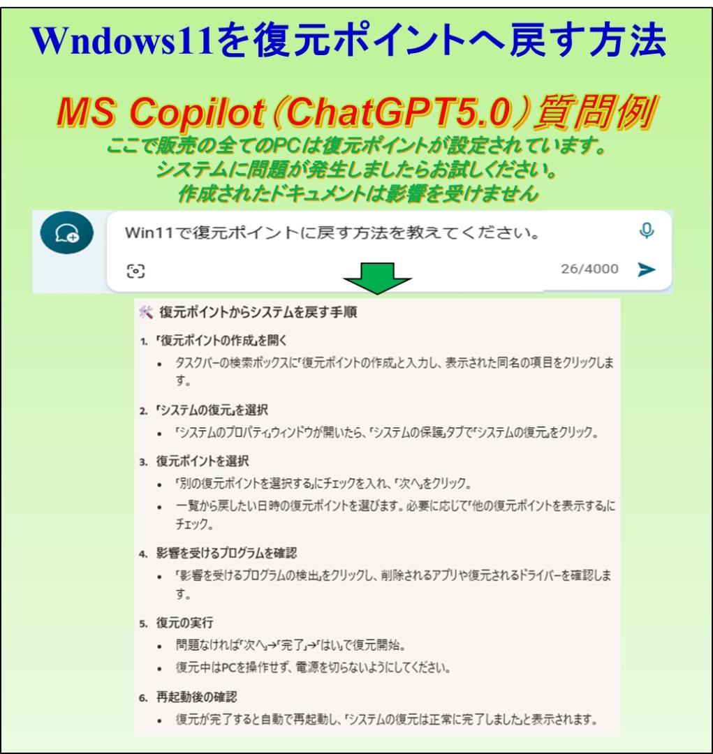 ルペン  超ハイP【整備済み品】SSD512 M8 第6i5 Win112