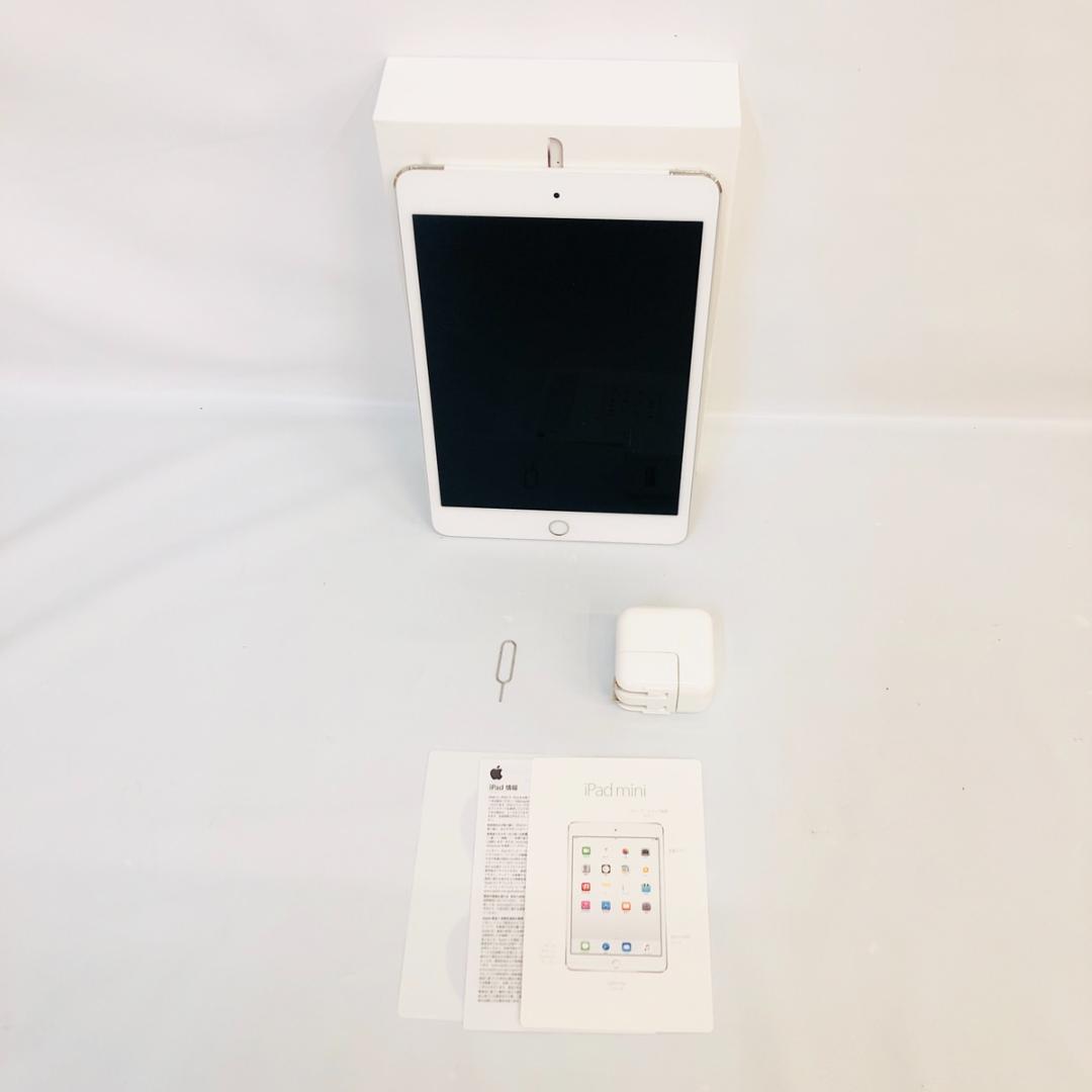 iPadmini4 アイパッドミニ4 A1550 32GB 「6893