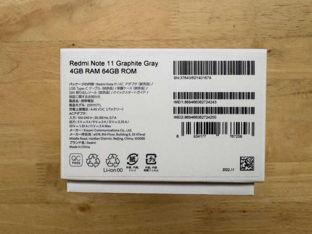 スマートフォン本体 Redmi Note 11 64GB