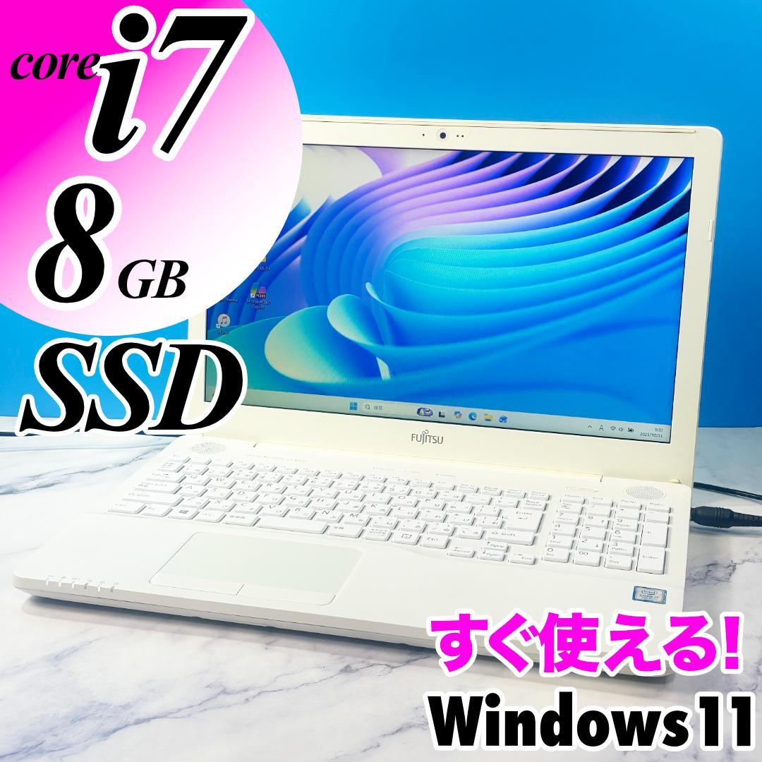 Corei7・8GB・SSD・DVDマルチ・Win11・ホワイトノートパソコン