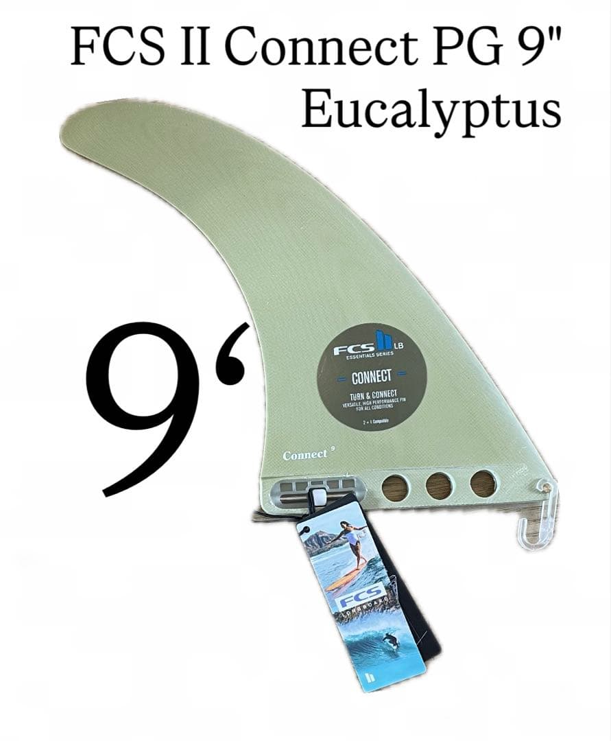 FCS II Connect PG 9\"Eucalyptus ケース付き新品