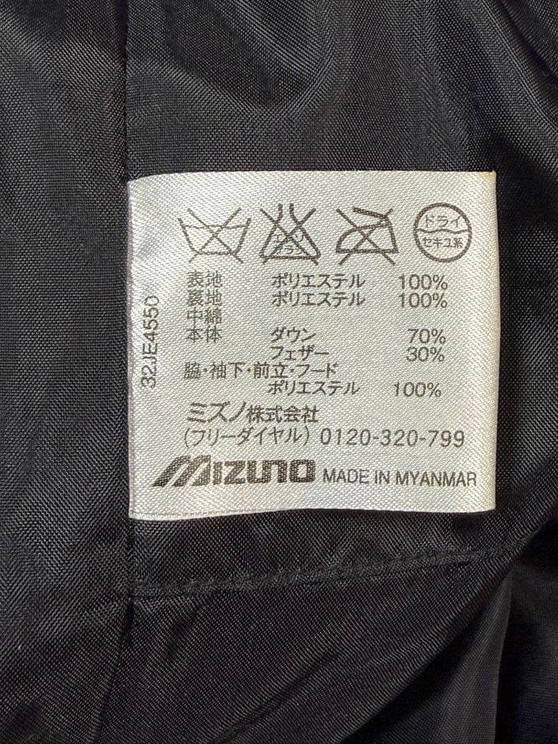 MIZUNO ミズノ ダウンコート ベンチコート ロングダウン M 防寒