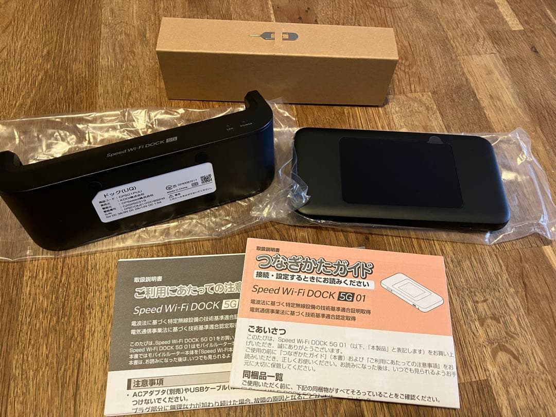 ルーター・ネットワーク機器 Speed Wi-Fi DOCK 5G 01 CPS01 Wi-Fi