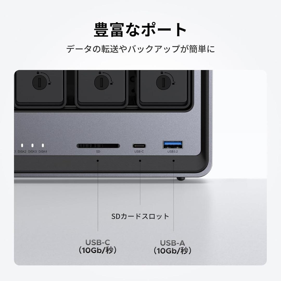 S*3様 新品未開封 UGREEN NASync DXP4800