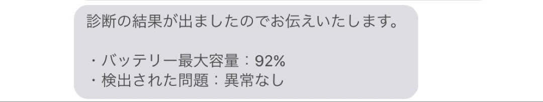 Apple iPad Air （第５世代）Wi-Fiモデル