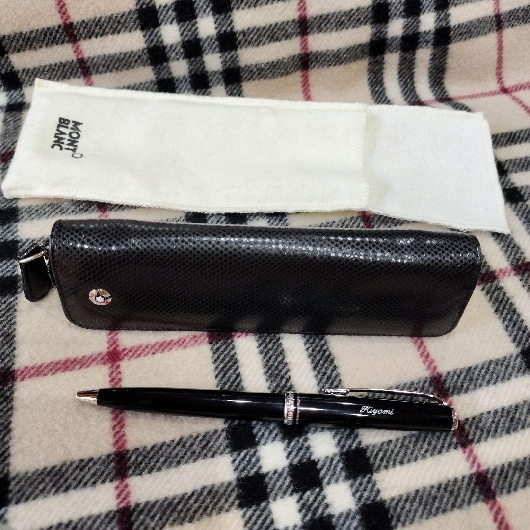 Mont Blanc Generationボールペン黒とケース 黒