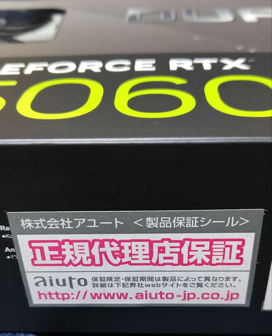 おにぎり