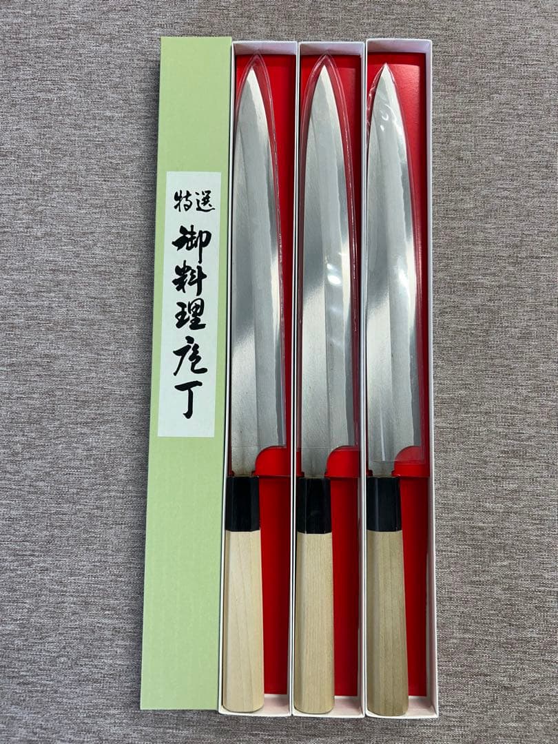 [3個セット] 包丁 柳刃包丁 270mm 安来鋼青紙２号 水牛八角柄