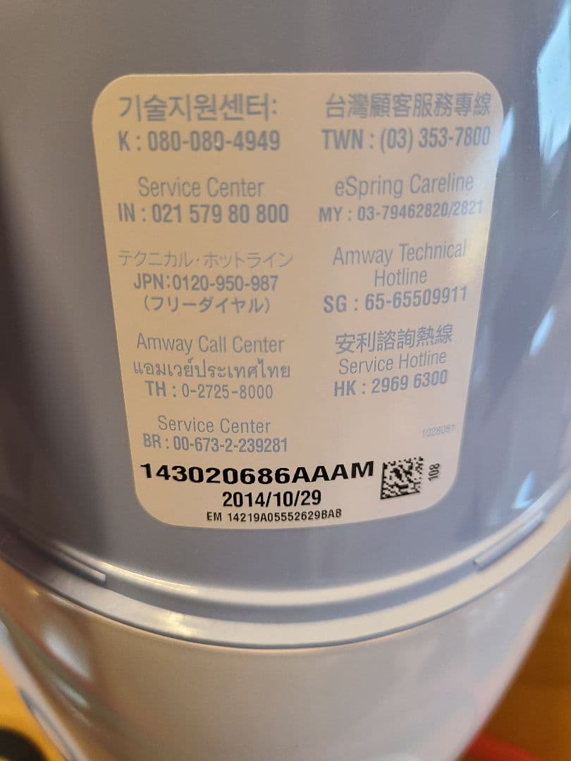 eSpring 浄水器