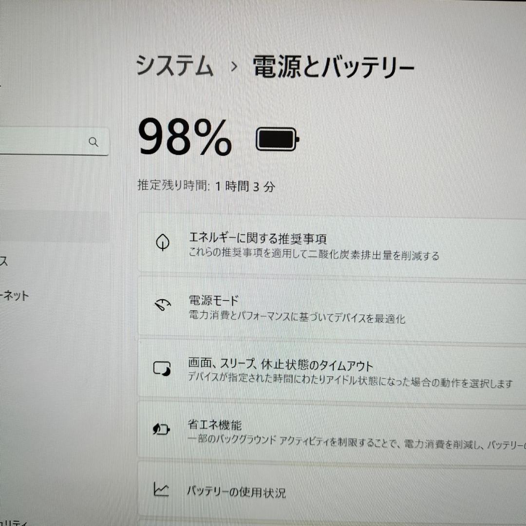 【おしゃれ】♥富士通 LIFEBOOK 第8世代Core i5 赤 軽量 人気