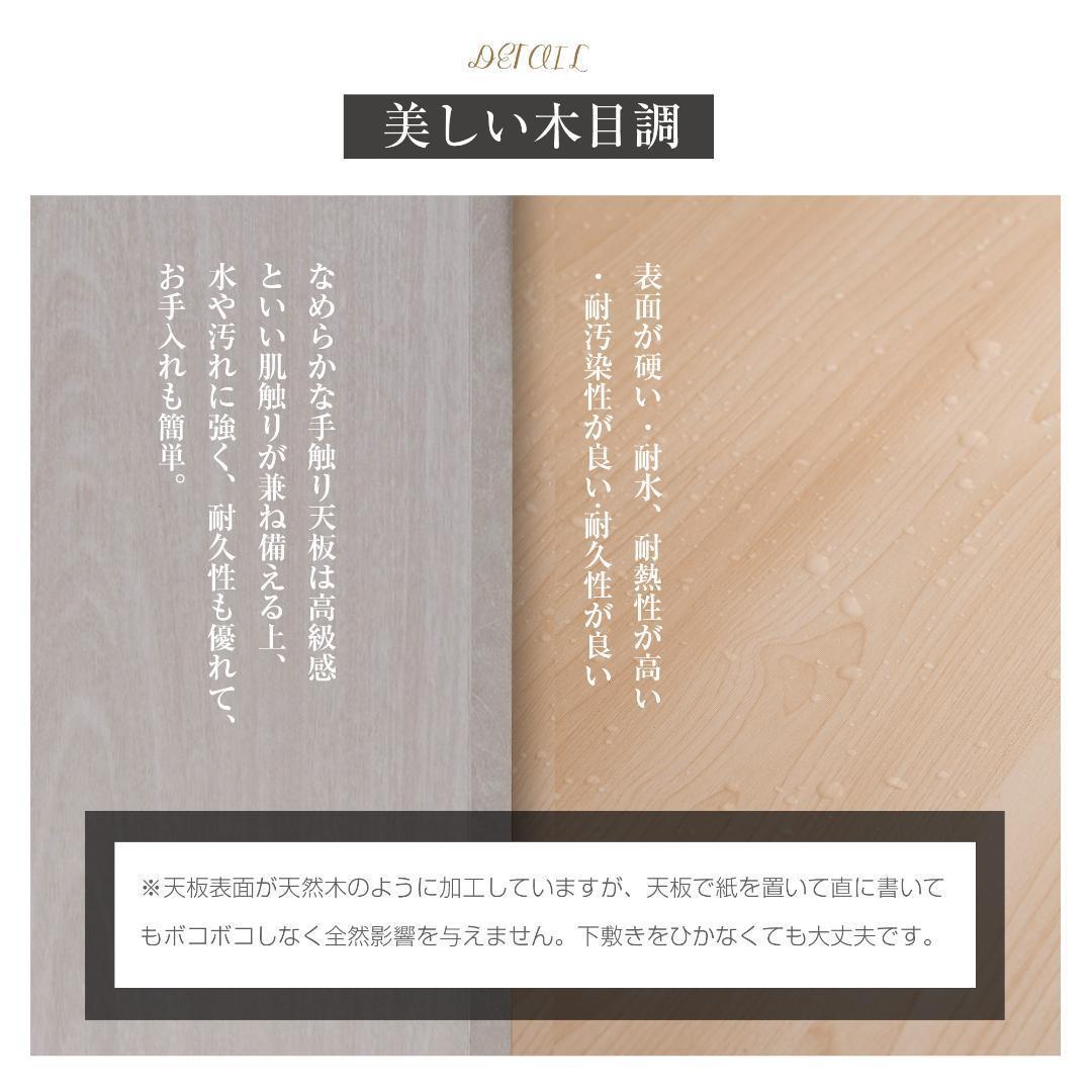 【新品登場】【ナチュラル】学習机 デスク パソコンデスク 勉強机 折り畳み天板