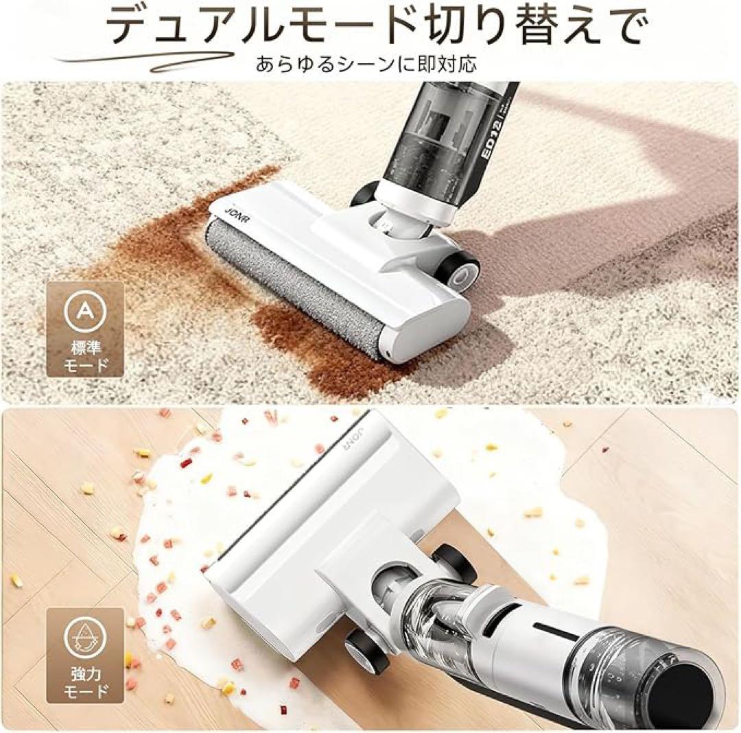❣️水拭き掃除機❣️強化版 吸引＆水洗い＆拭き取り3in1 乾湿両用クリーナー