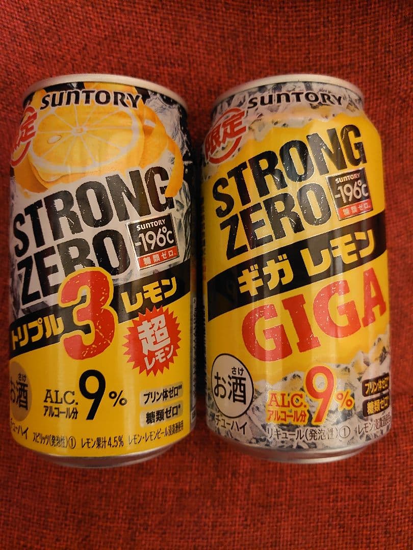 酎ハイ
