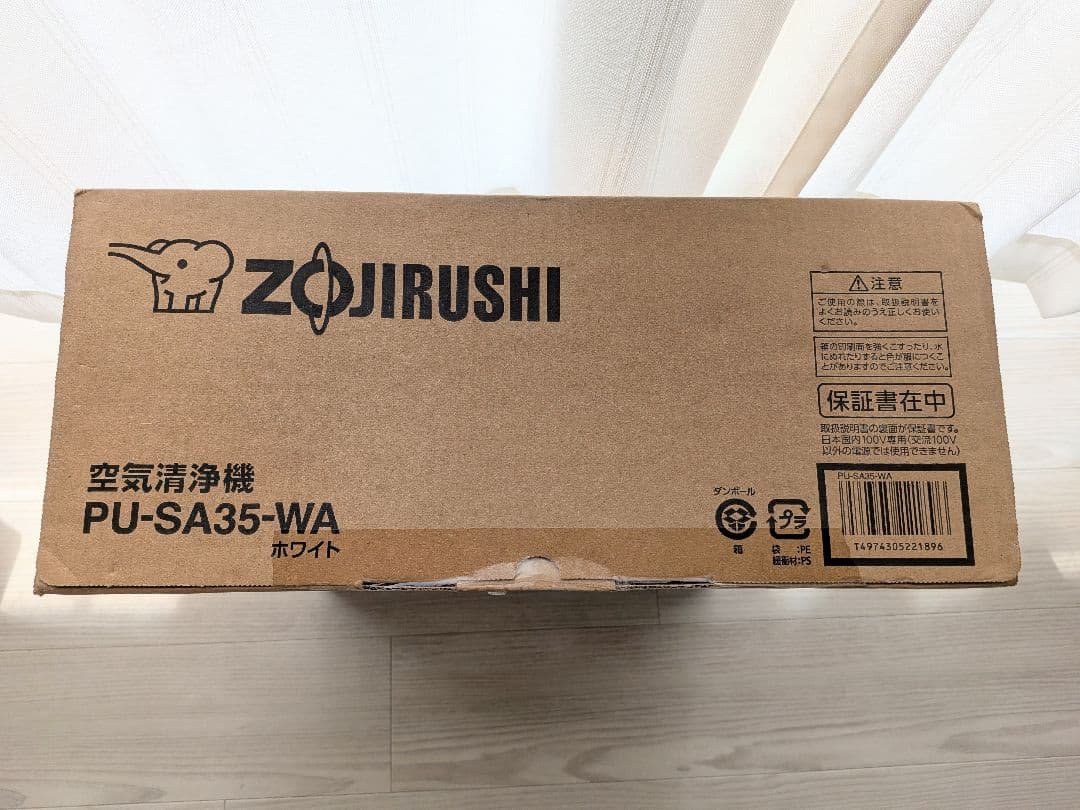 【新品未使用】象印　空気清浄機 ホワイト