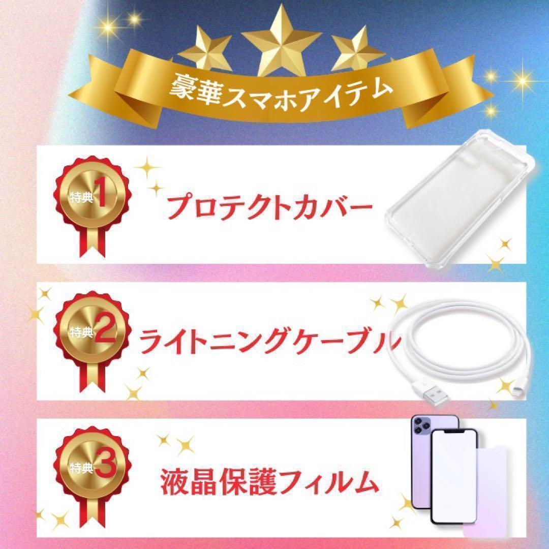 【感謝祭】iPhone13 ブラック 128GB SIMフリー 本体 大人気