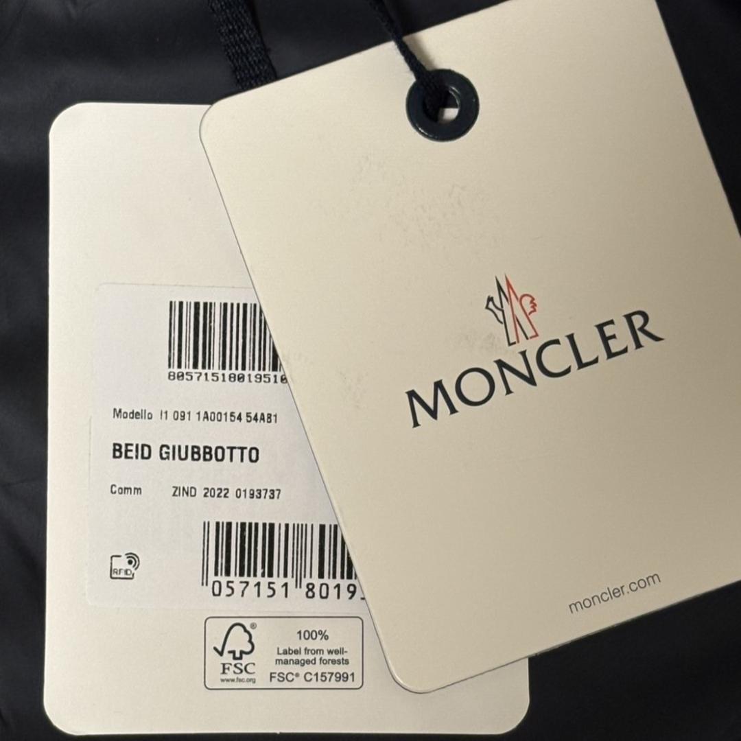 【新品未使用品】MONCLER Beid ナイロンジャケット TG3　紺色 L