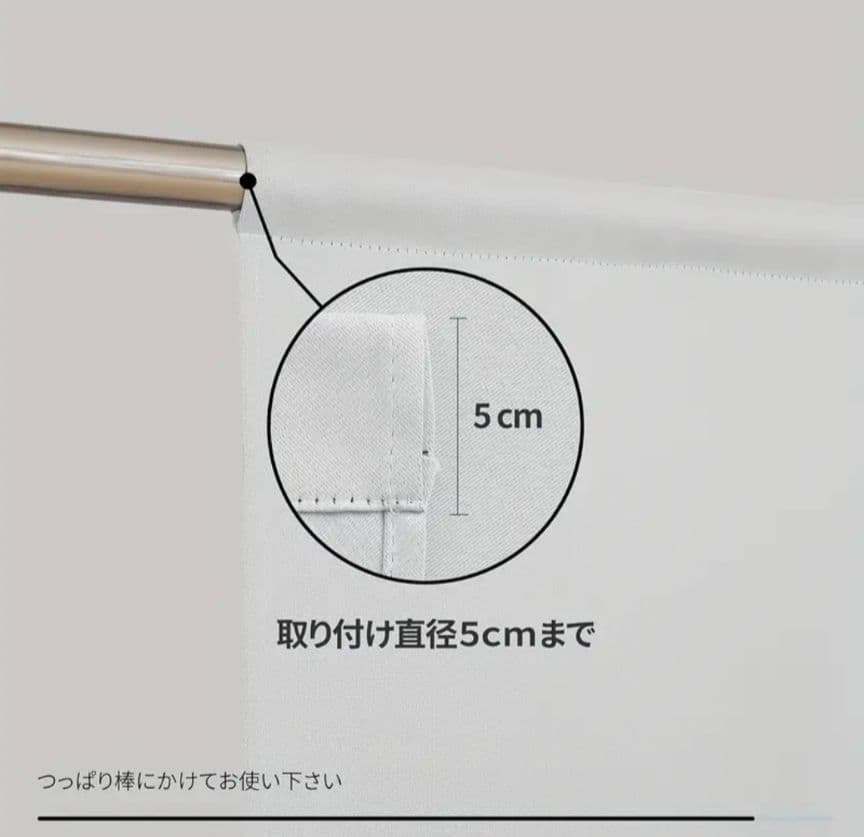 Rady　レディー　エレガンスフラワー　のれん　カーテン　新品未使用