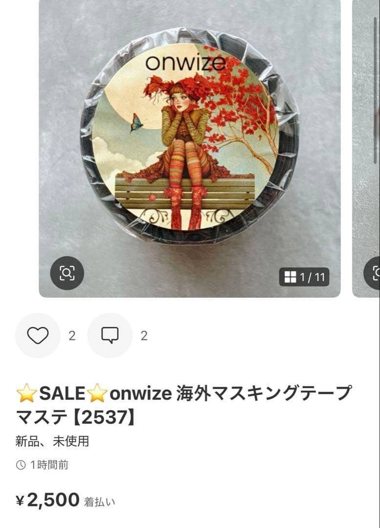 ◆ぐりたん◆
