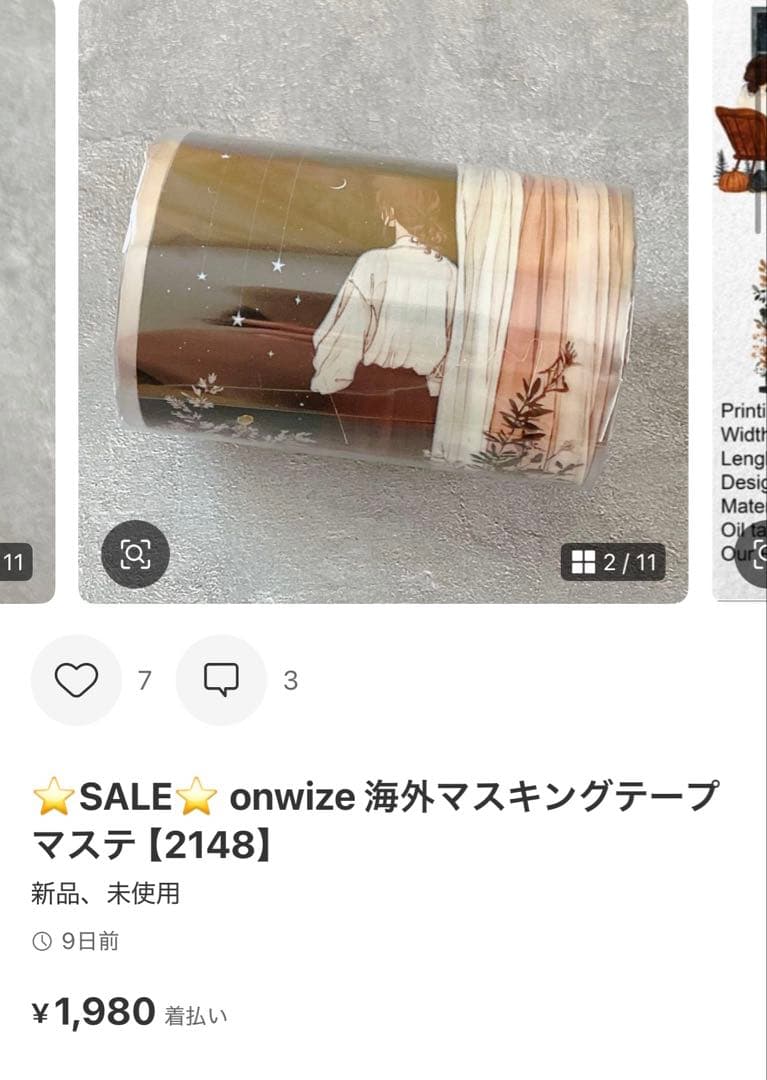 ◆ぐりたん◆