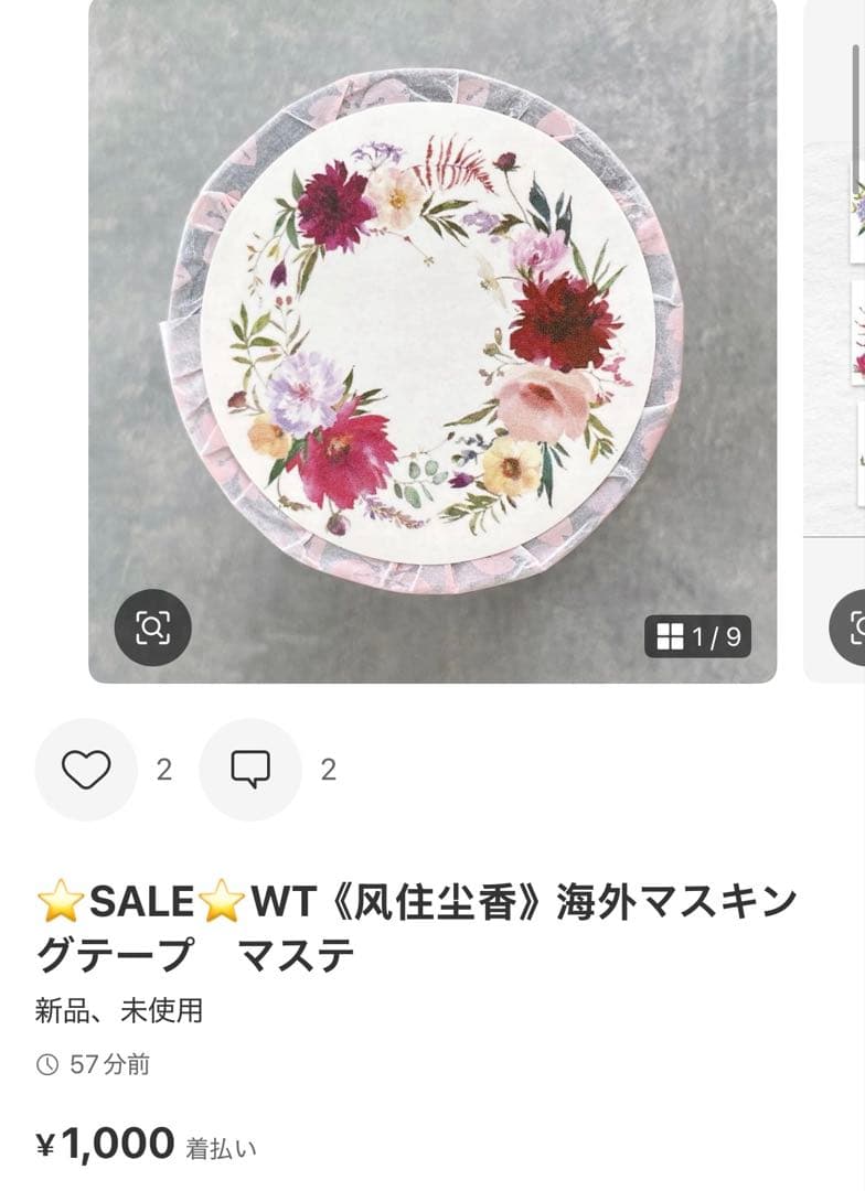◆ぐりたん◆
