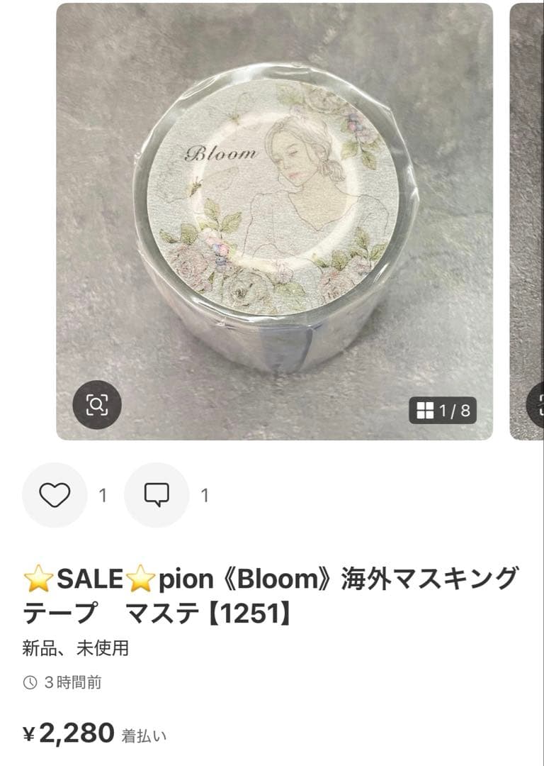 ◆ぐりたん◆
