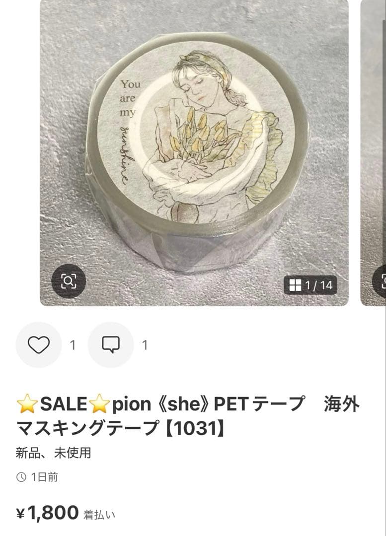 ◆ぐりたん◆
