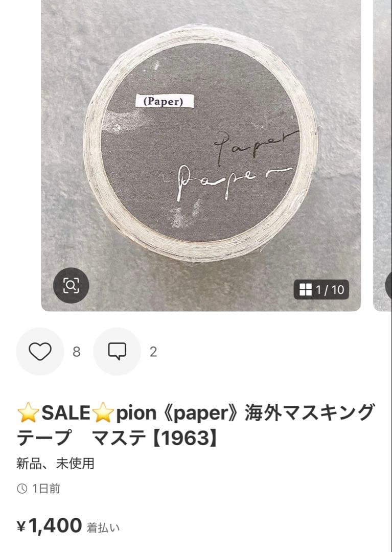 ◆ぐりたん◆