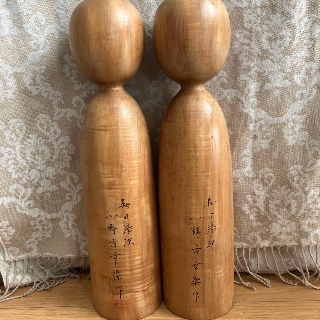 伝統こけし 小野寺幸楽 作