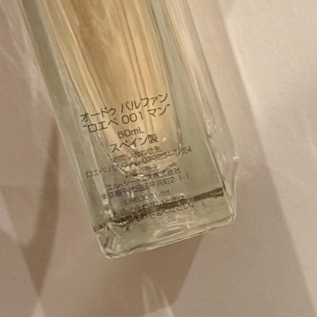 ハ*ル様 2026.2月 購入 LOEWE MAN 香水 オードゥパルファン 5