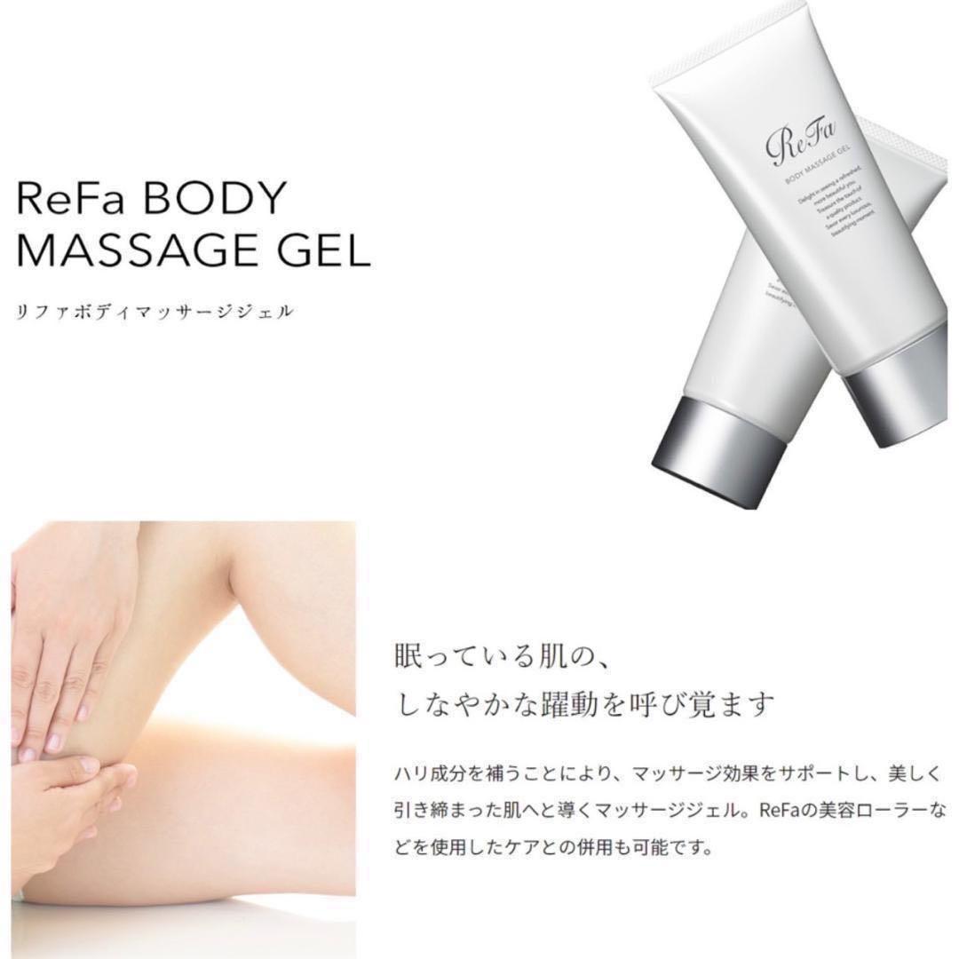 ③【特典付き】新品未使用　ReFa リファカラットレイ 　純正正規品