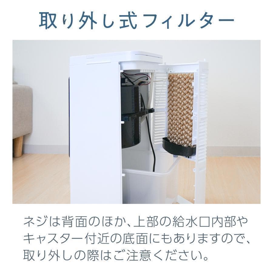 冷風機 冷風扇 扇風機 サーキュレーター 3段階風量 スポットクーラー 2808