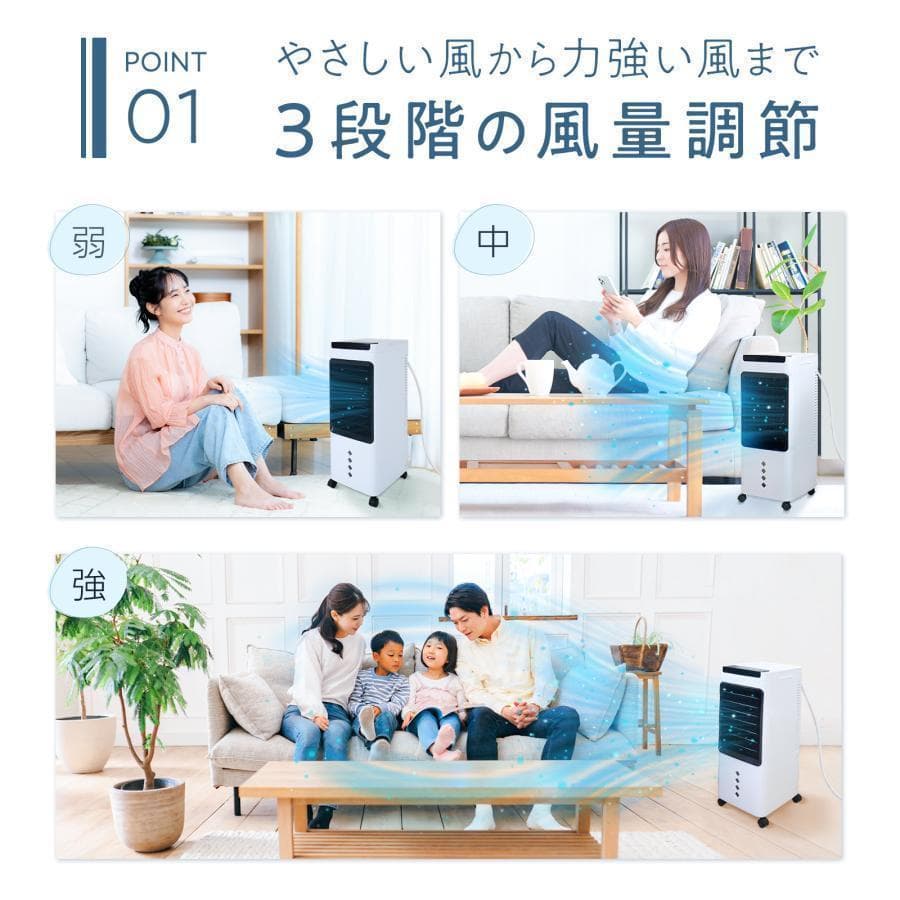 冷風機 冷風扇 扇風機 サーキュレーター 3段階風量 スポットクーラー 2808