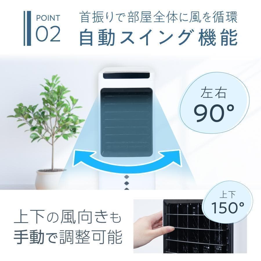 冷風機 冷風扇 扇風機 サーキュレーター 3段階風量 スポットクーラー 2808